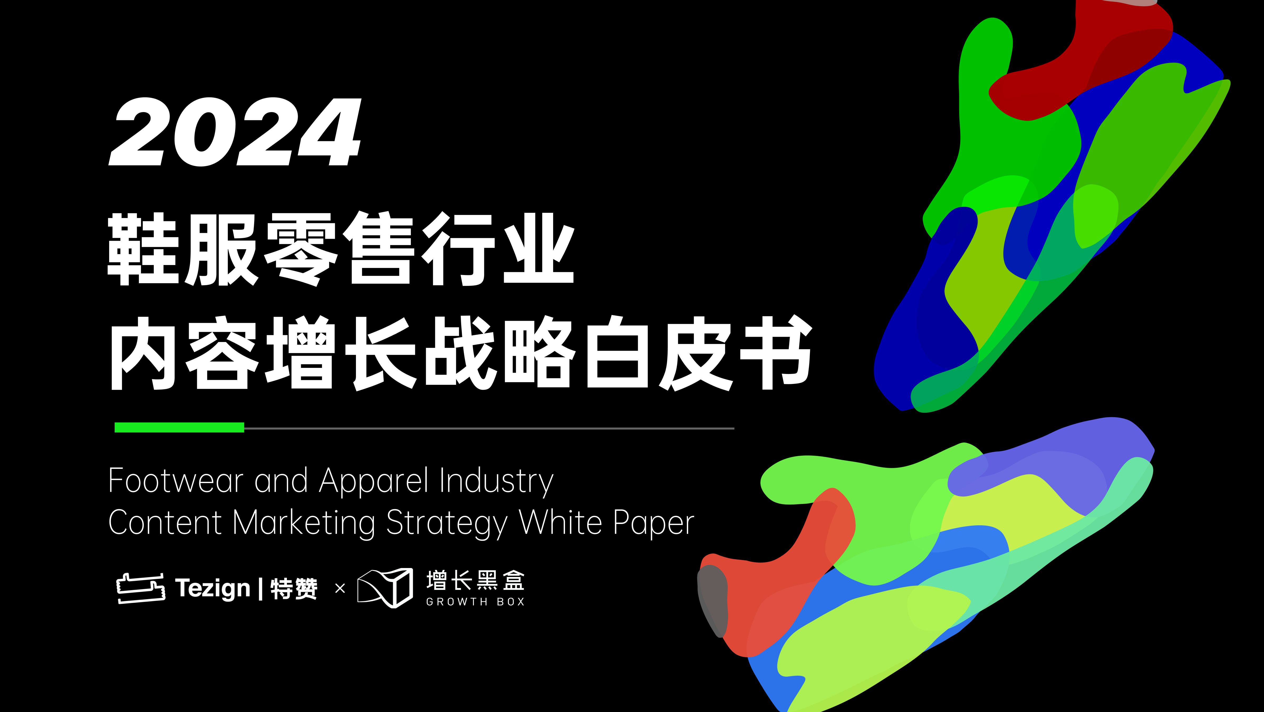 2023一肖一码100%中奖12023一肖一码，100%中奖展望-第2张图片