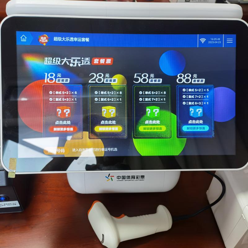 彩票APP，便捷购彩新选择