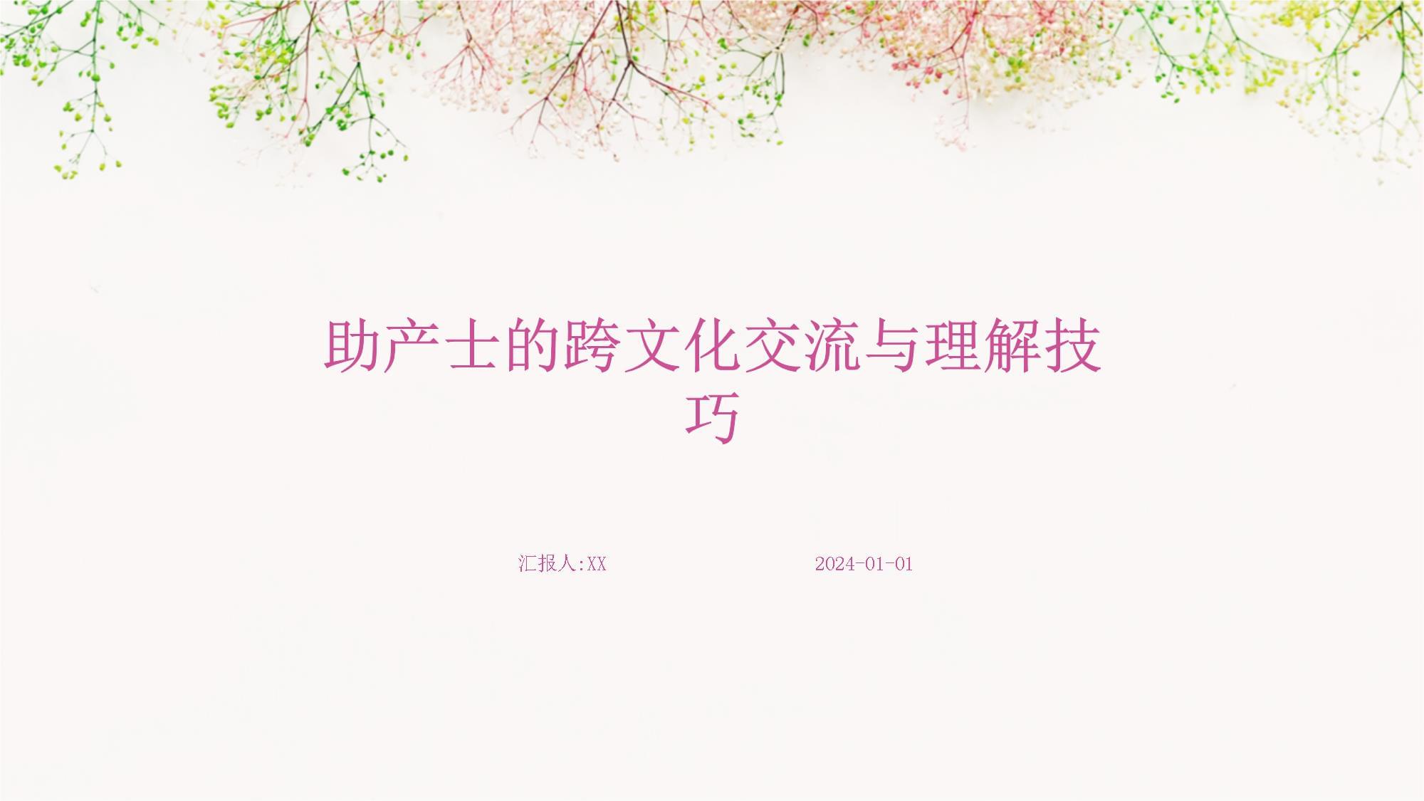 欧美xx网，探索多元文化与信息交流的平台