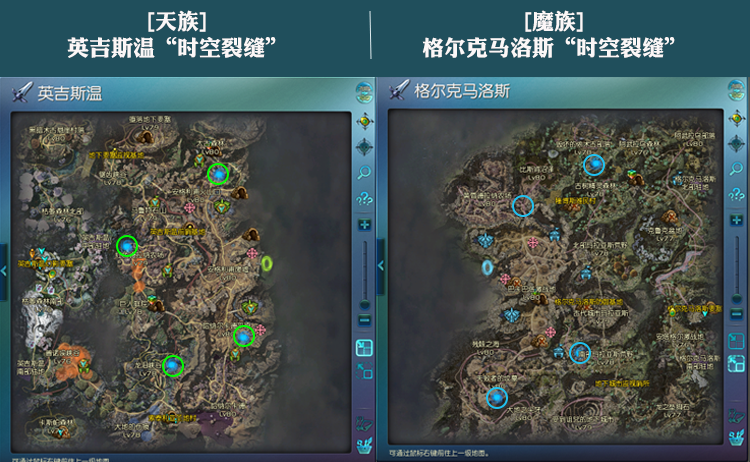 永恒之塔采集分布图永恒之塔采集分布图
