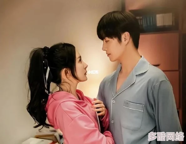 男生女生一起差差带痛-第1张图片