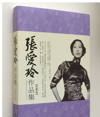 色戒，威尼斯版的历史与文化内涵-第2张图片