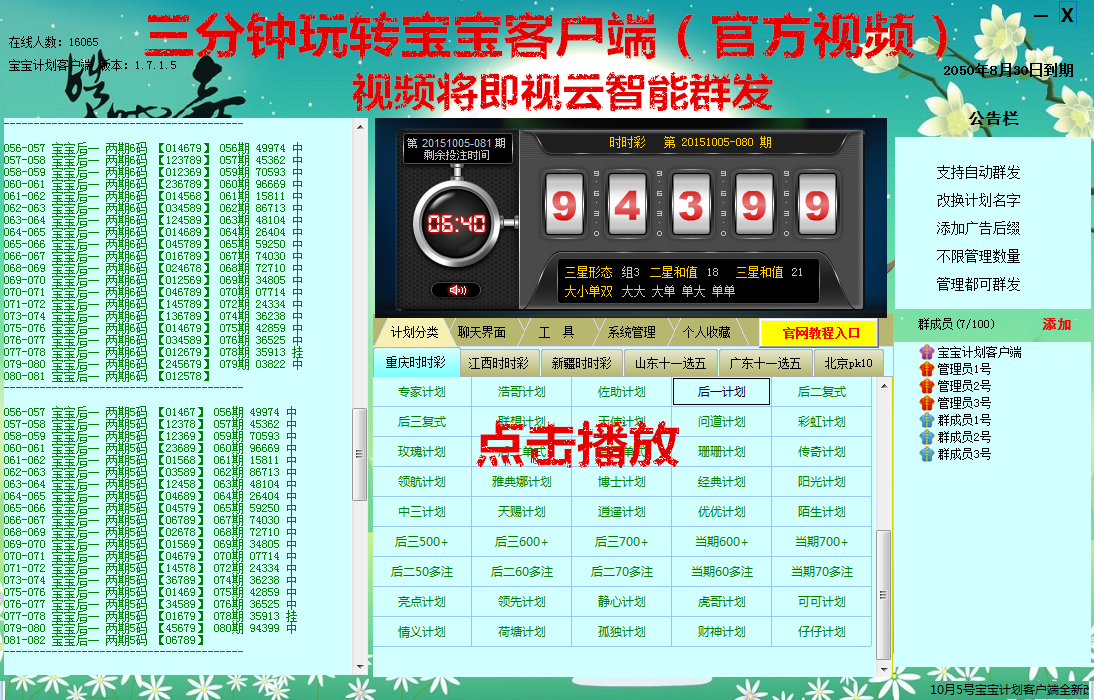 彩客网找彩99火速出款，快速解决出款难题-第2张图片