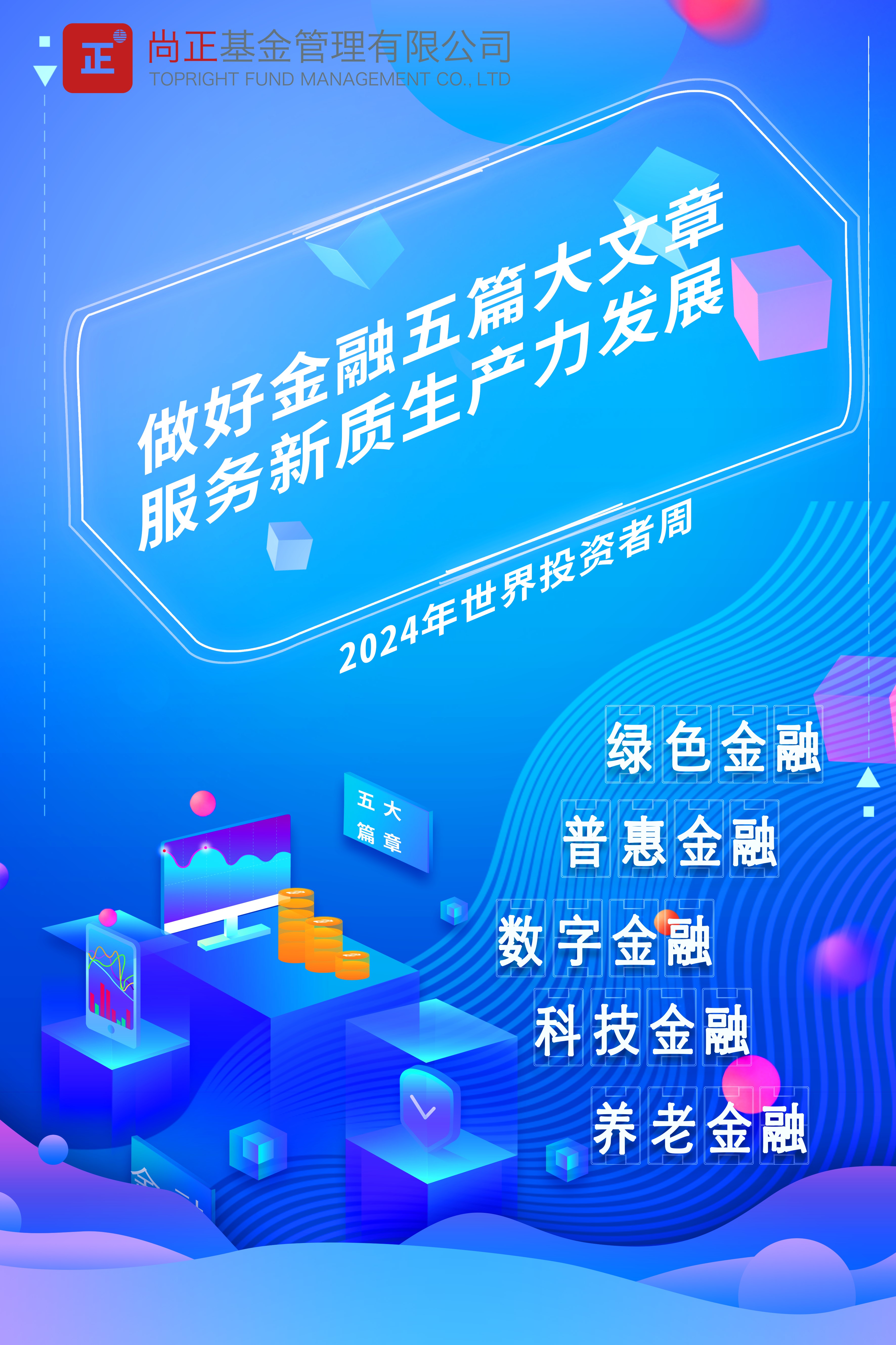 期货软件大赢家是真的吗期货软件大赢家，引领市场新篇章