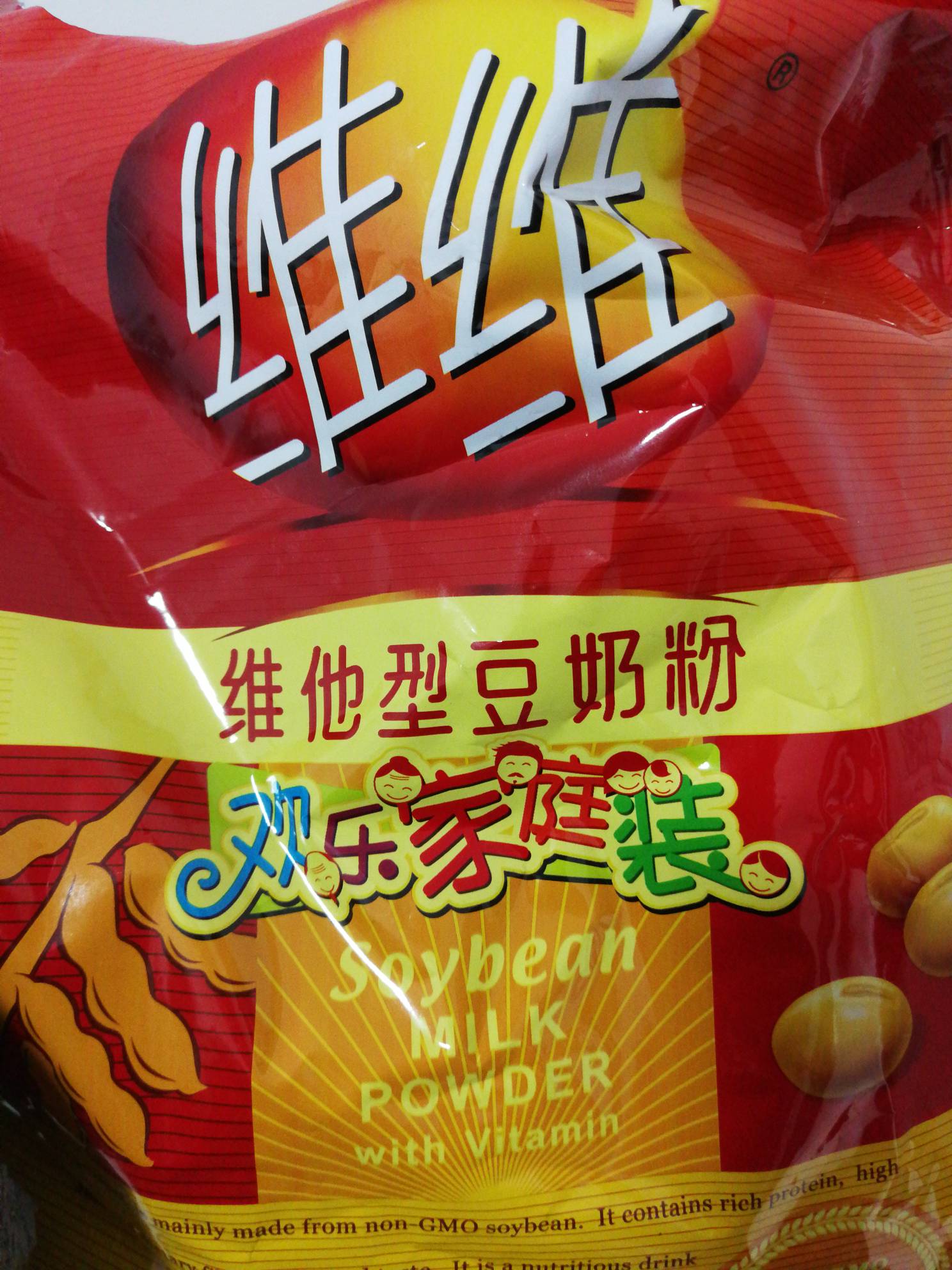 豆奶视频下载豆奶视频下载，便捷与安全的视频资源库-第2张图片