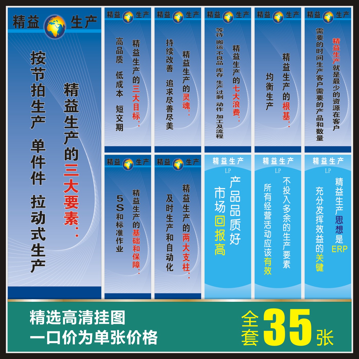 17cmmm探索17CMM，企业精益管理的新篇章