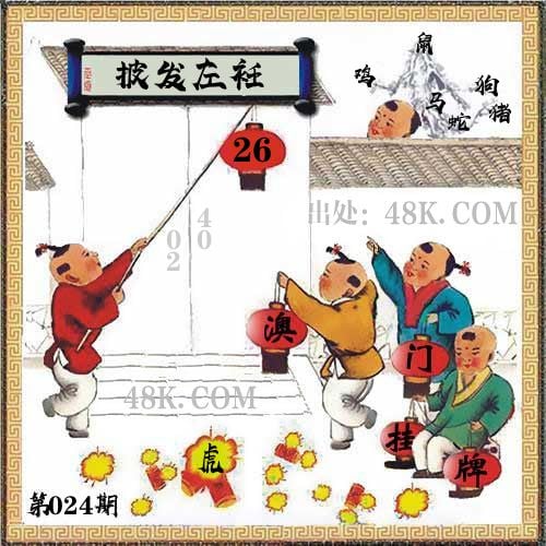 49629澳彩开奖查询三期必中澳彩开奖查询，揭秘49629澳彩结果-第3张图片