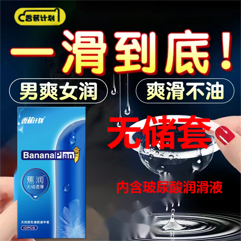 台湾无套GAY现象的探讨