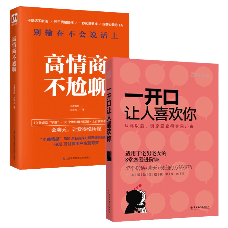 泡妞网站泡妞网站，解锁恋爱秘籍的神奇之地-第2张图片
