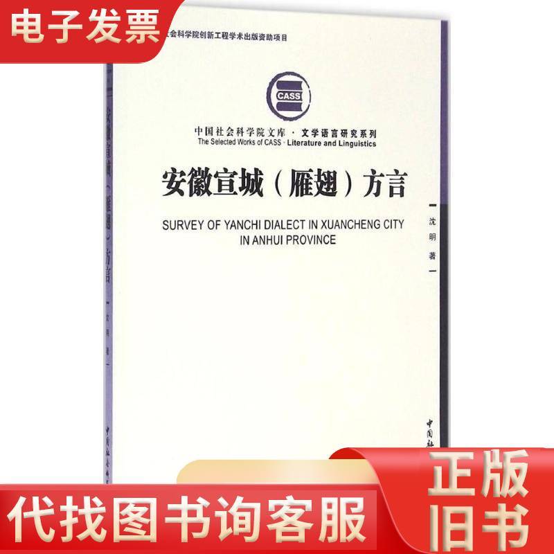 沈明亮，光芒四射的探索者