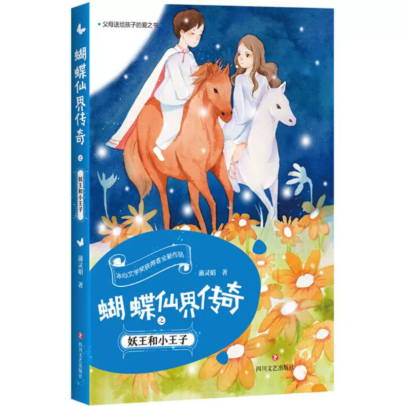 鬼王配鬼王配，神秘传说与传奇故事