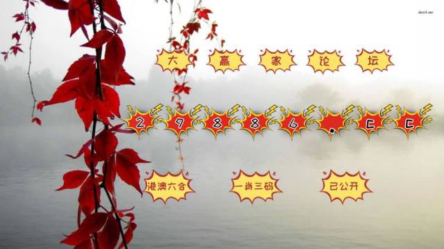 黄大仙与神秘一肖一码-第1张图片