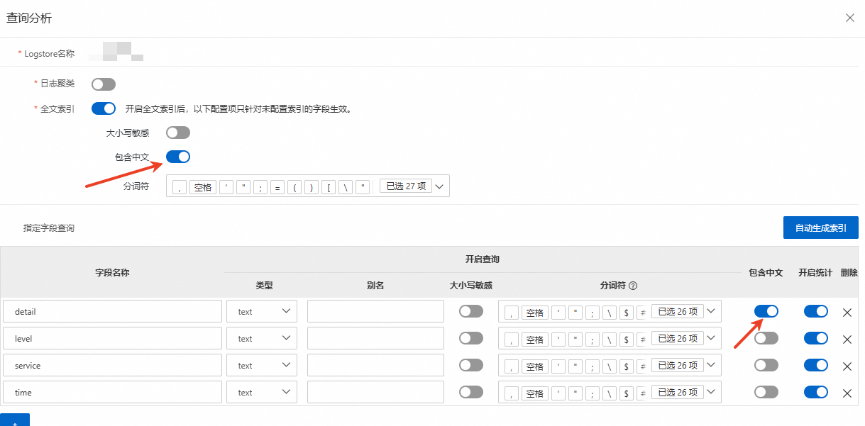 中文变成了乱码中文中文乱码现象及其影响