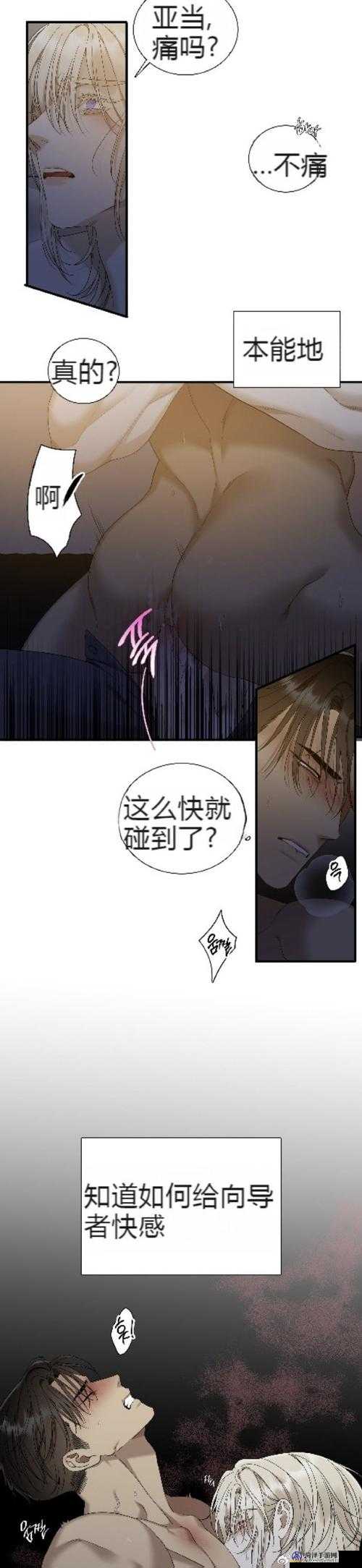 歪歪漫画免费登录入口页面弹窗歪歪漫画免费登录入口页面弹窗