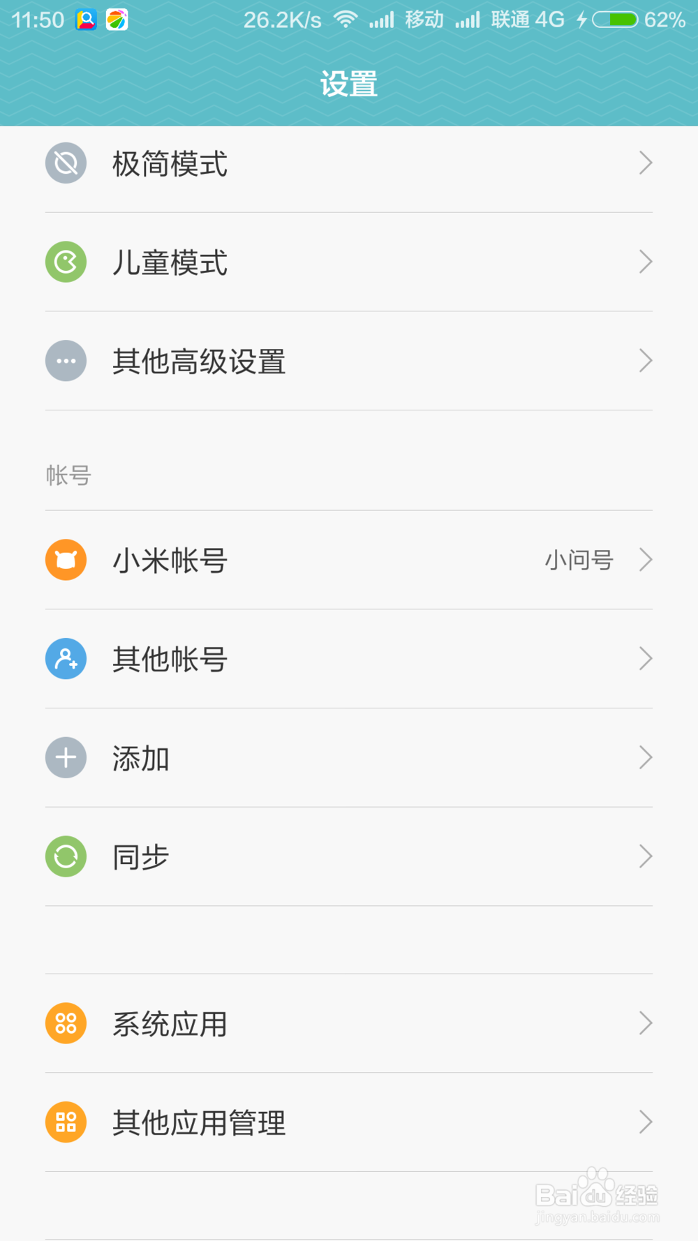 免费的黄页推广免费的黄页推广策略-第2张图片