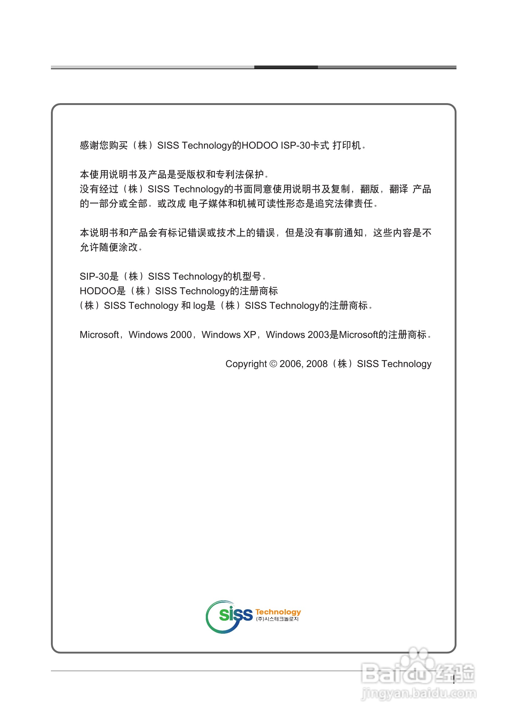 中文精品卡系列介绍-第2张图片