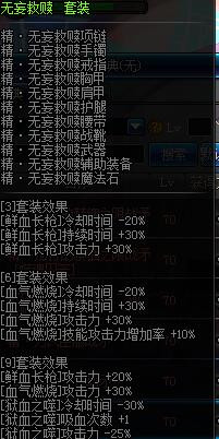 DNF血法师刷图加点攻略-第2张图片