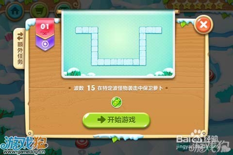 最难游戏2游戏攻略最难游戏2攻略-第2张图片