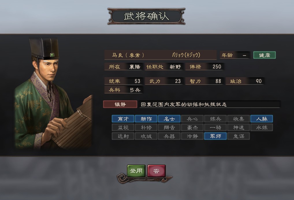 三国志12pk全剧情触发三国志12PK，策略与激情的较量