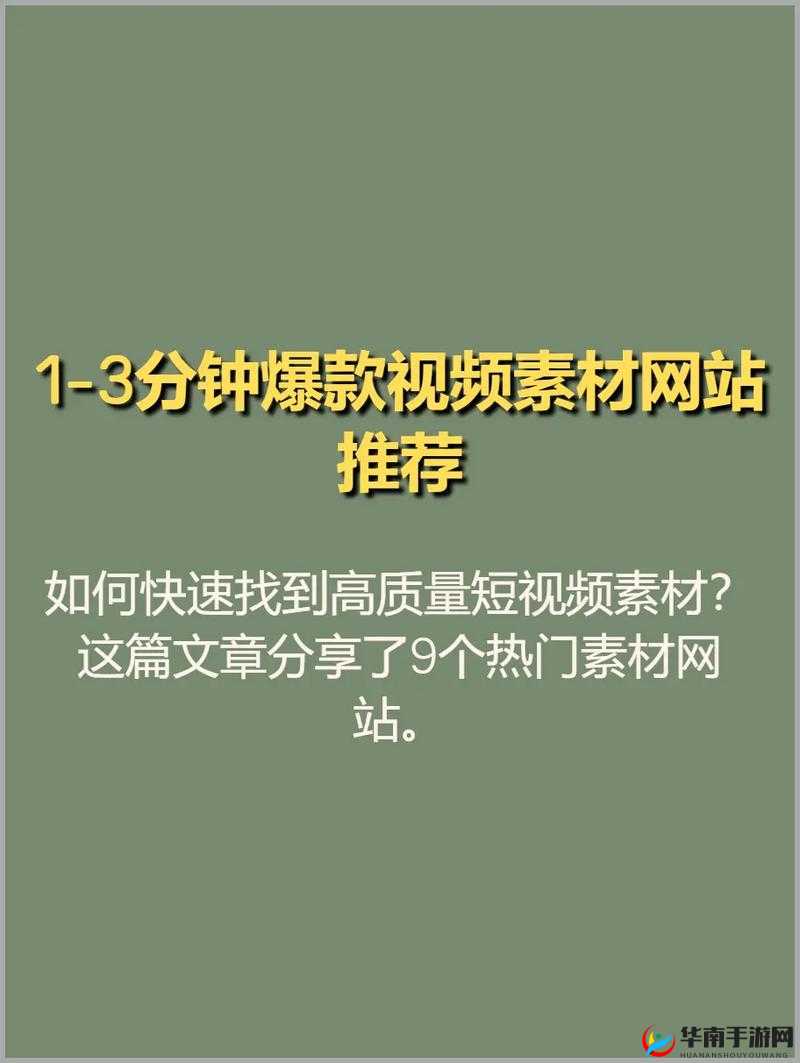 成品短视频软件大全下载手机版