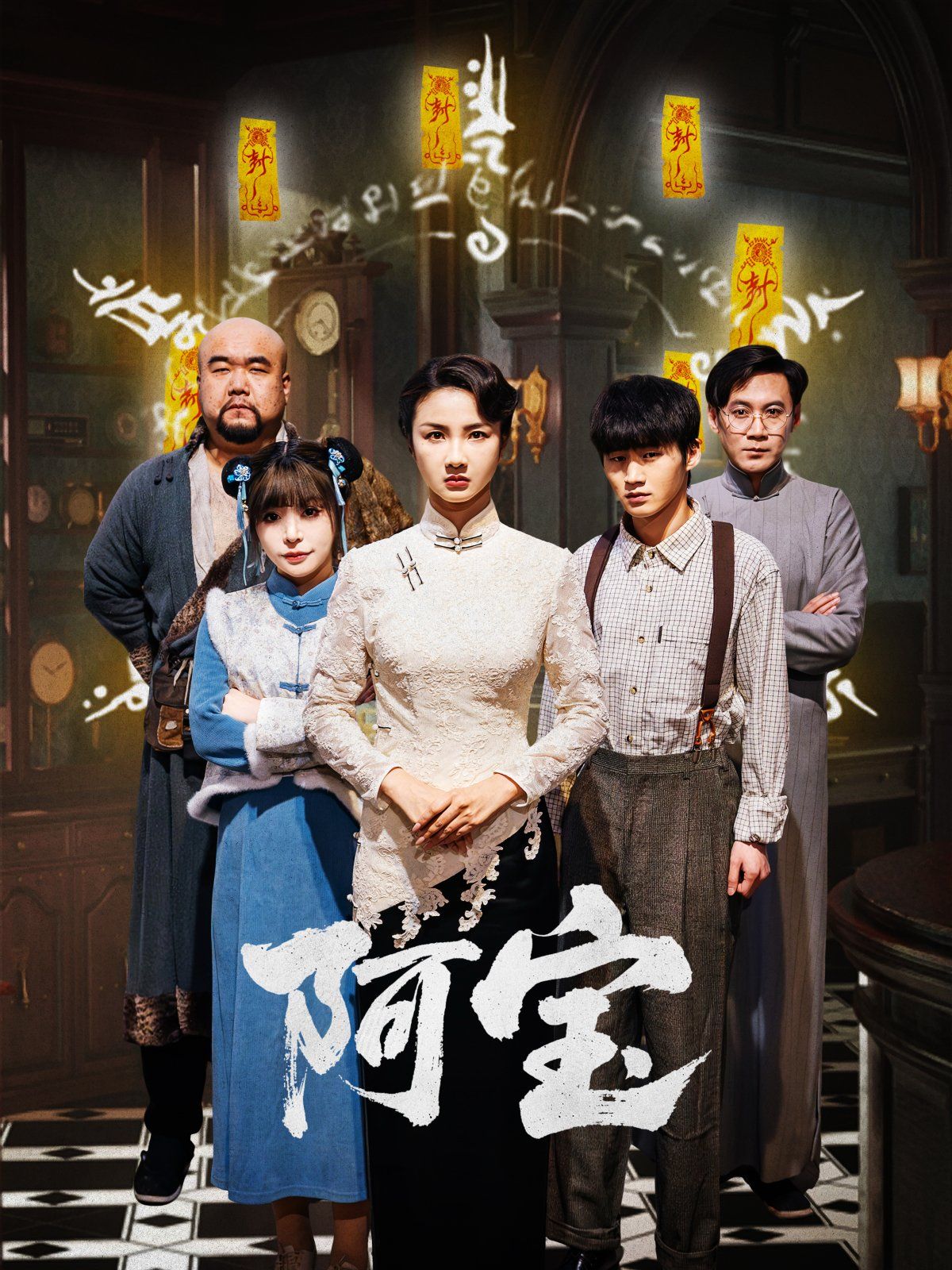 6080奇领影院电视剧在线看6080奇领引领未来-第3张图片