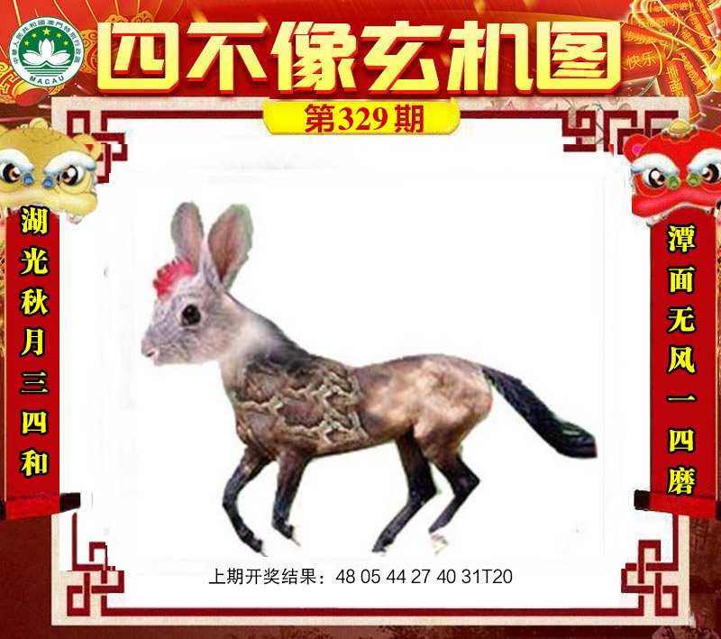 平特一肖平特一肖，彩票预测与策略-第1张图片