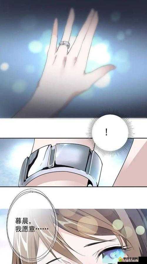 歪歪漫画网站页面入口弹窗怎么关掉歪歪漫画网站页面入口弹窗关闭方法