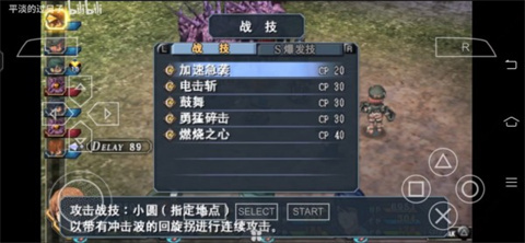 碧之轨迹全剧情攻略碧之轨迹全剧情概述-第2张图片