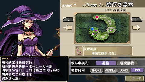 魔之精灵职业选择攻略