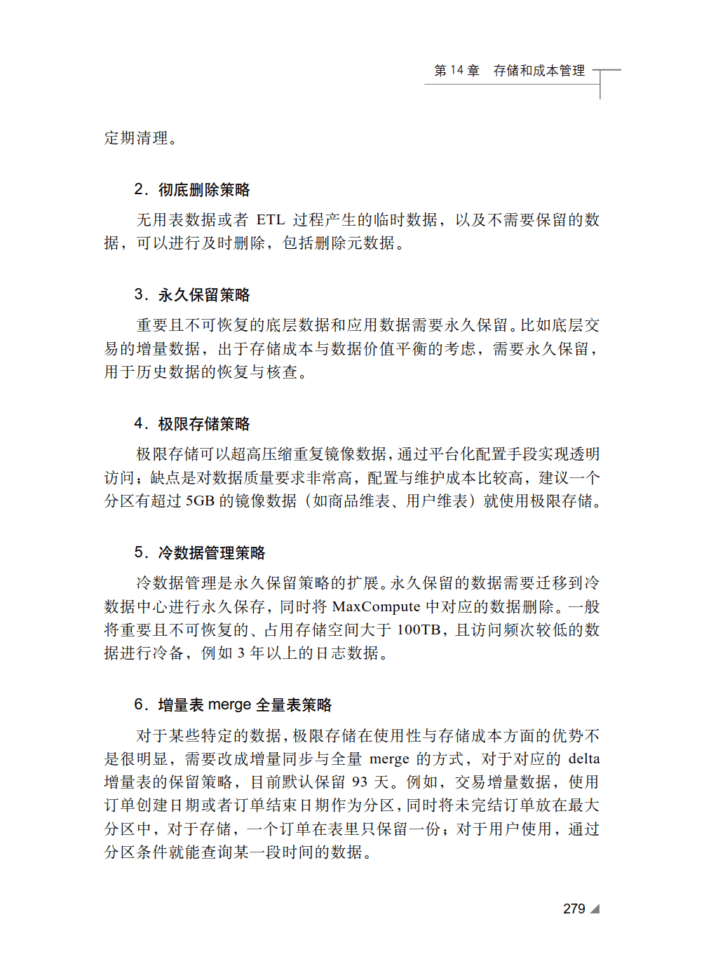 cs软件是做什么的探讨CS软件的发展与应用-第3张图片