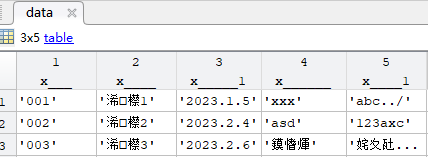 中文字乱码区2021中文字乱码区2021，乱码现象的深度解析与应对策略-第2张图片