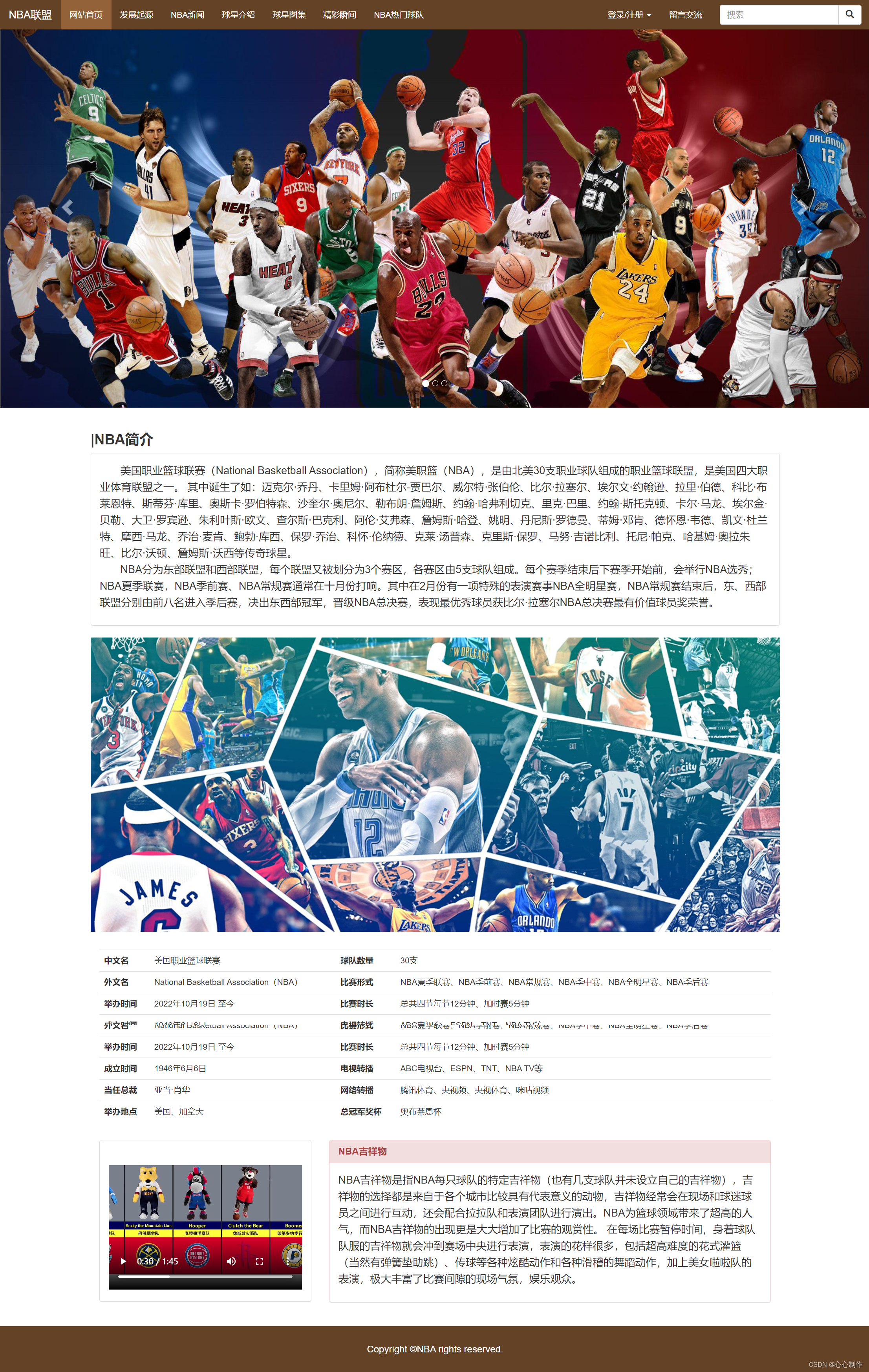 成品网站代码成品网站源码网站在线-第2张图片