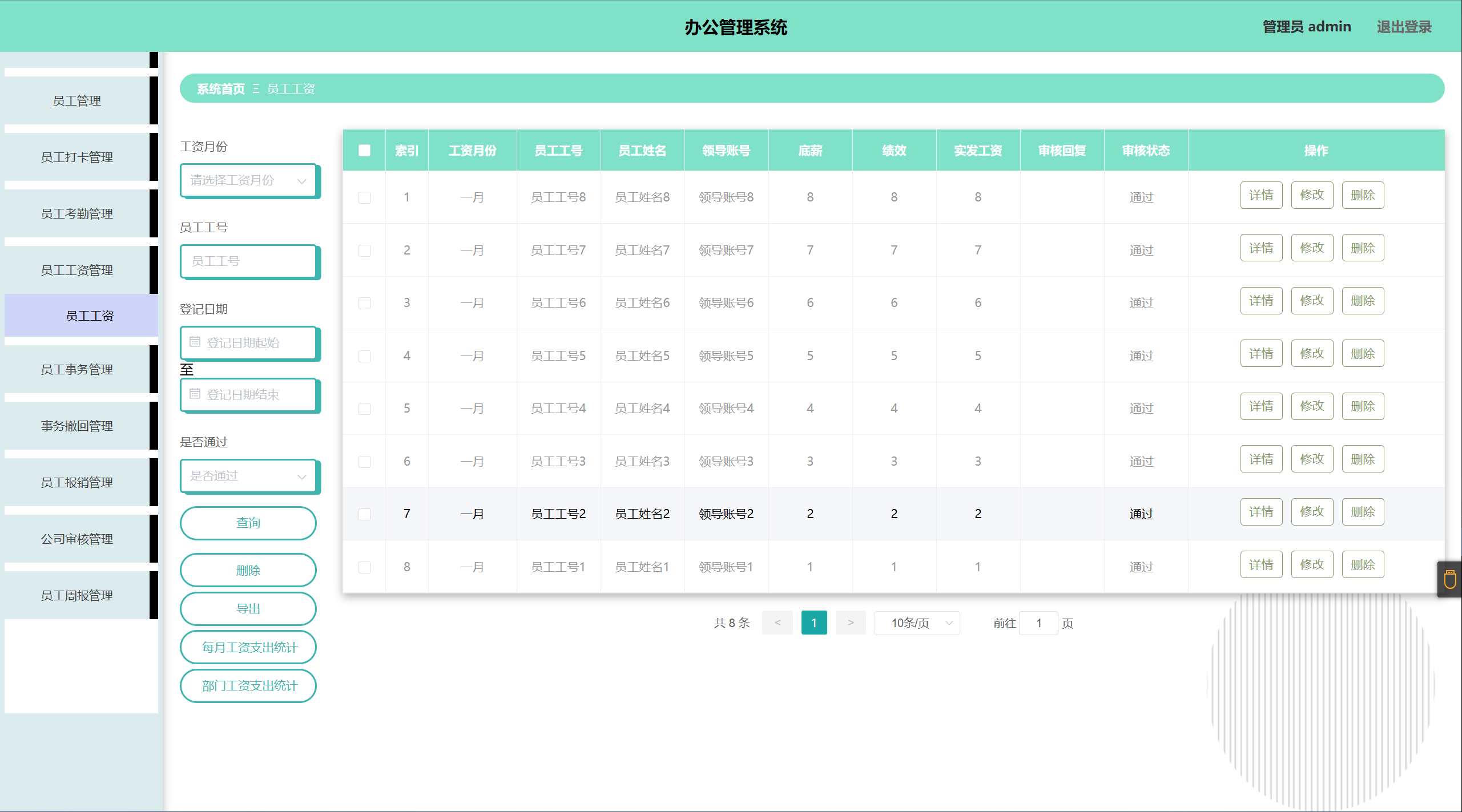 404黄台软件免费下载大禁用APP404黄台软件免费下载大禁用APP揭秘