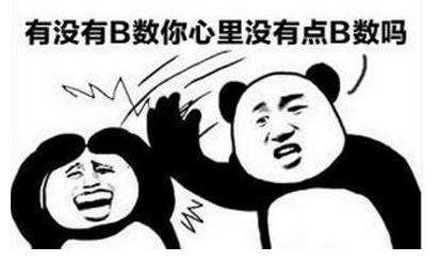 东北粗口狂-第3张图片