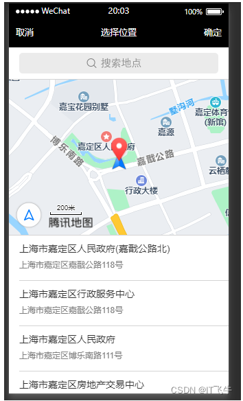蜜芽跳转接口点击进入忘忧草-第3张图片