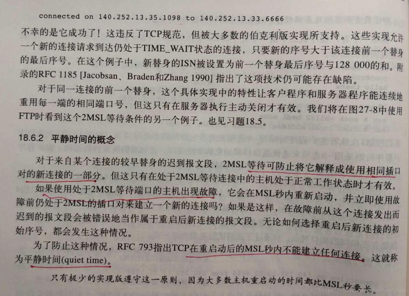 zztt87.ccm黑料不打烊zztt87.ccm黑料不打烊，揭秘真相与争议-第3张图片