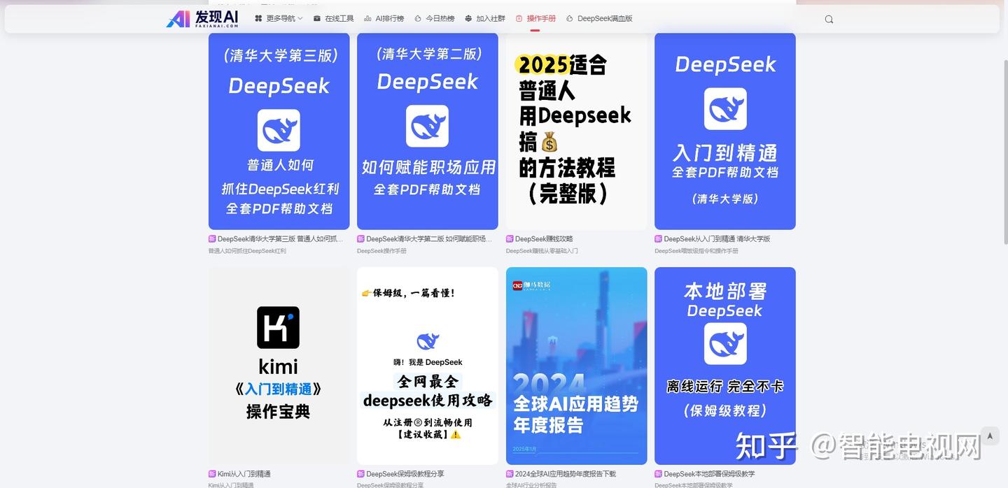 免费网站网站大全下载免费网站大全，一站式探索互联网资源-第3张图片