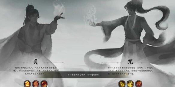 诛仙焚香技能加点攻略诛仙焚香技能加点攻略