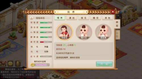 问道金系加点问道金系加点攻略
