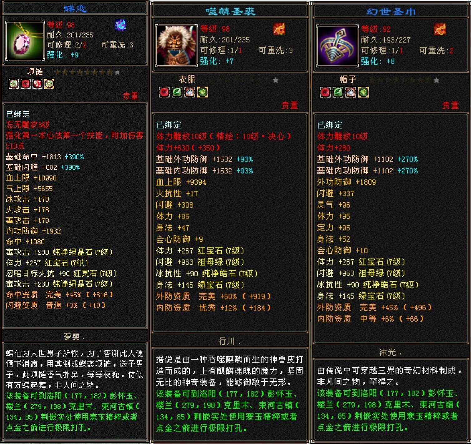 天龙八部怀旧版官网下载天龙八部怀旧版官网介绍