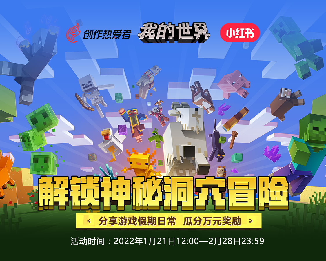 minecraft1.5Minecraft 1.5，全新体验与新功能解析-第1张图片
