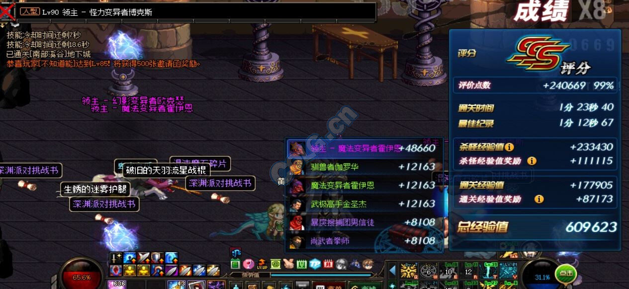 南部溪谷在哪里南部溪谷，自然之秘与人文之韵-第2张图片