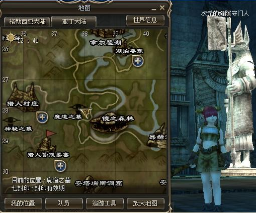 天堂2革命与天堂2M的区别-第2张图片