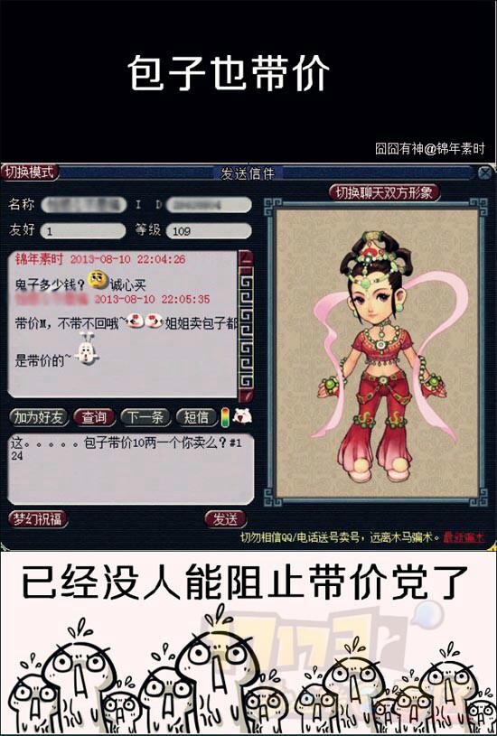 西游囧记攻略西游囧记攻略