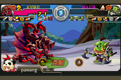 怪物x联盟魔法怪物x联盟之南瓜魔