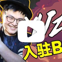 歪歪英雄十八叻
