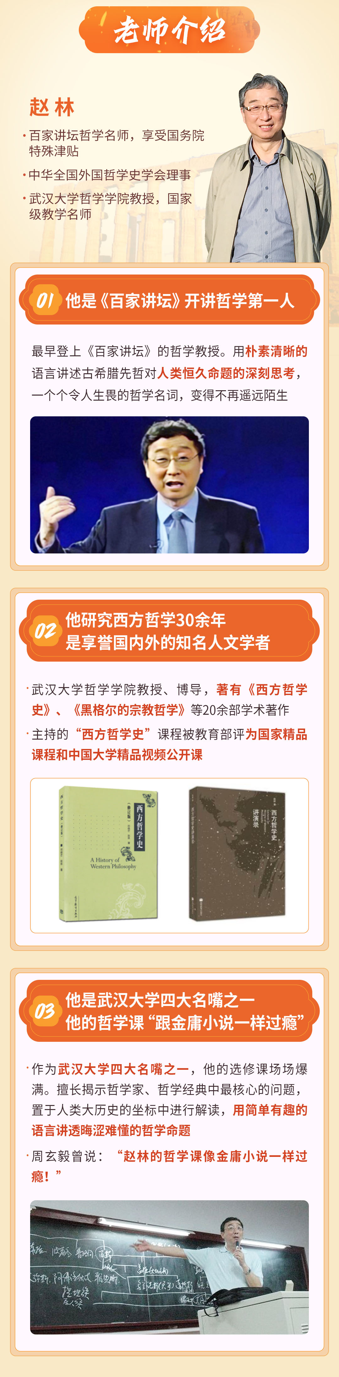 百家讲坛风水学视频百家讲坛风水学，探秘中华智慧