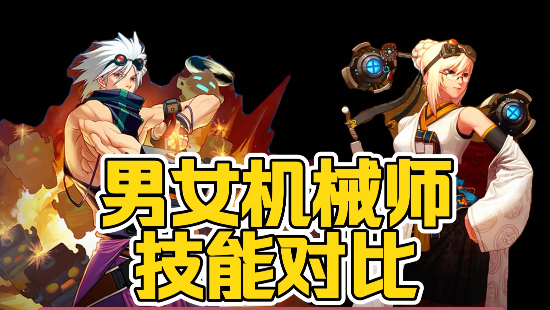 机械师技能介绍机械师技能，精湛技艺与专业素养