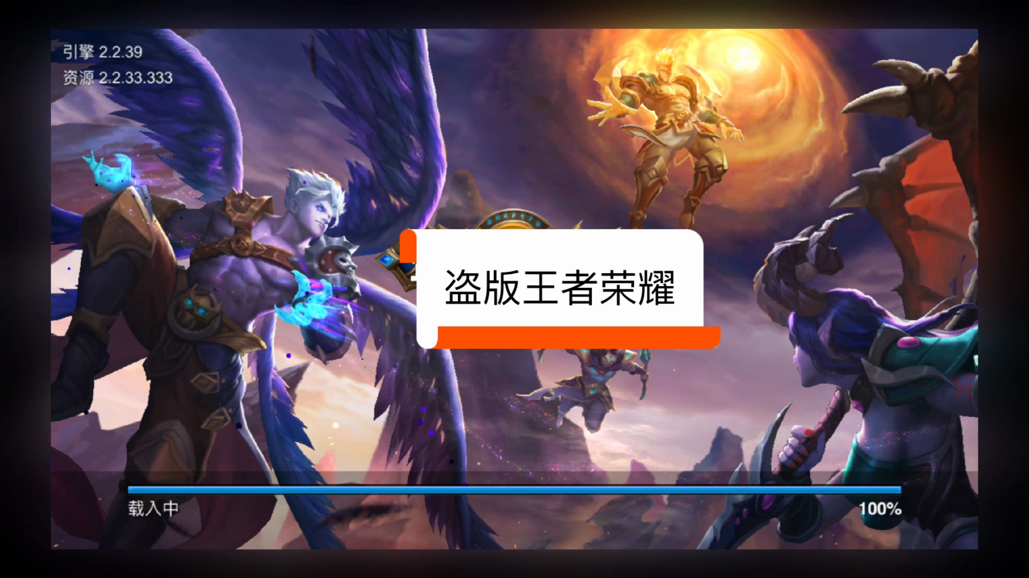 比王者还早的moba手游王者荣耀抄袭事件揭秘-第2张图片