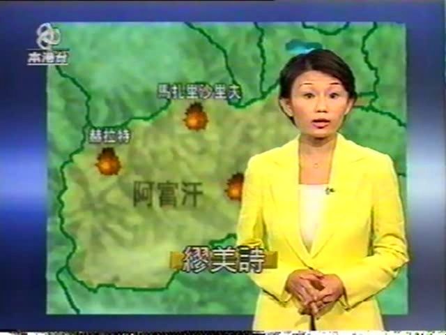 本港台报码，探索与解析-第2张图片